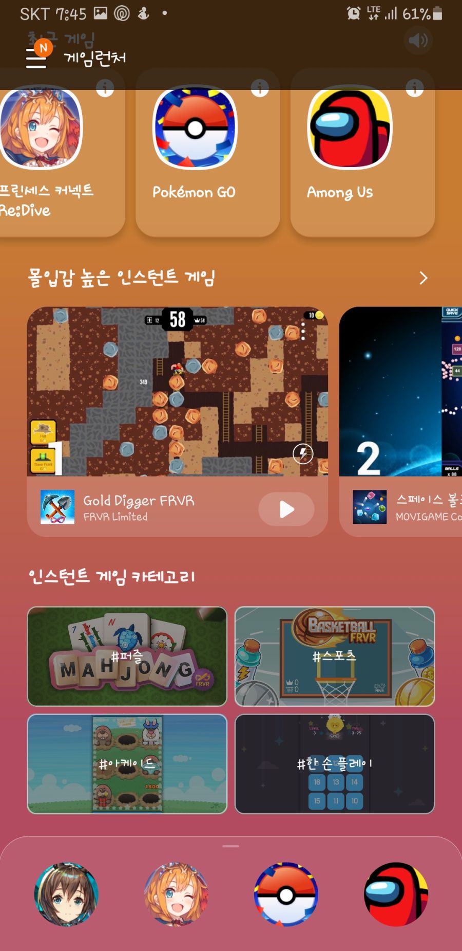 Screenshot_20201128-194503_Game Launcher.jpg