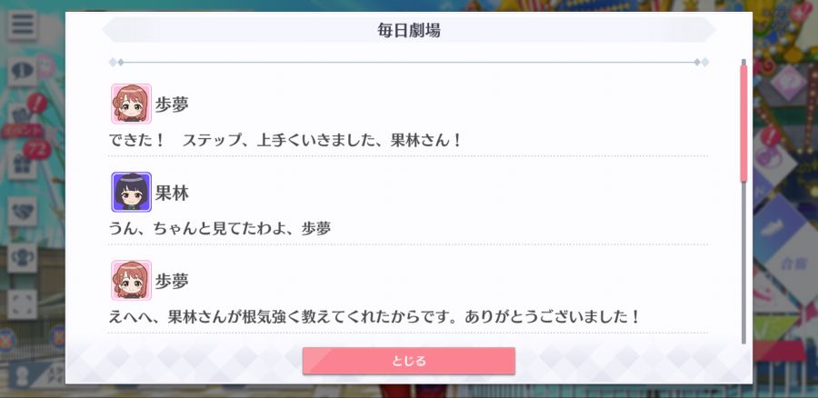 스쿠스타 매일 극장 201129_2.png