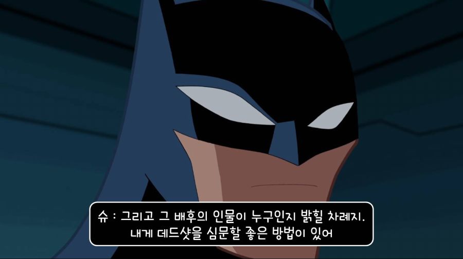 친절한 배트맨씨;.jpg_2.jpg