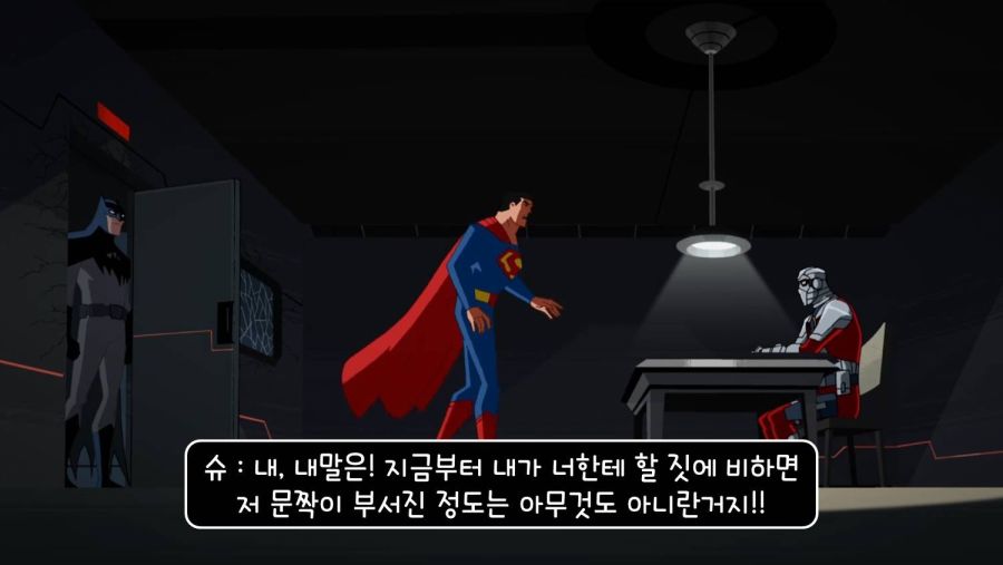 친절한 배트맨씨;.jpg_8.jpg