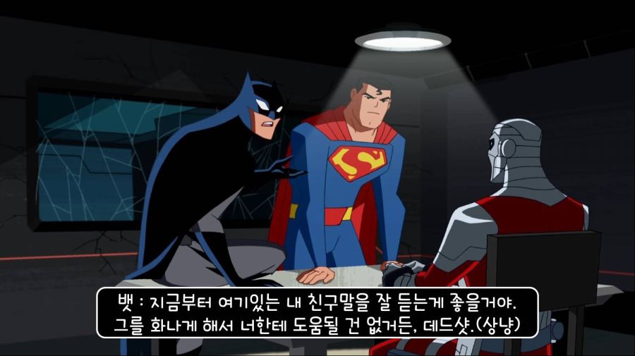 친절한 배트맨씨;.jpg_9.jpg