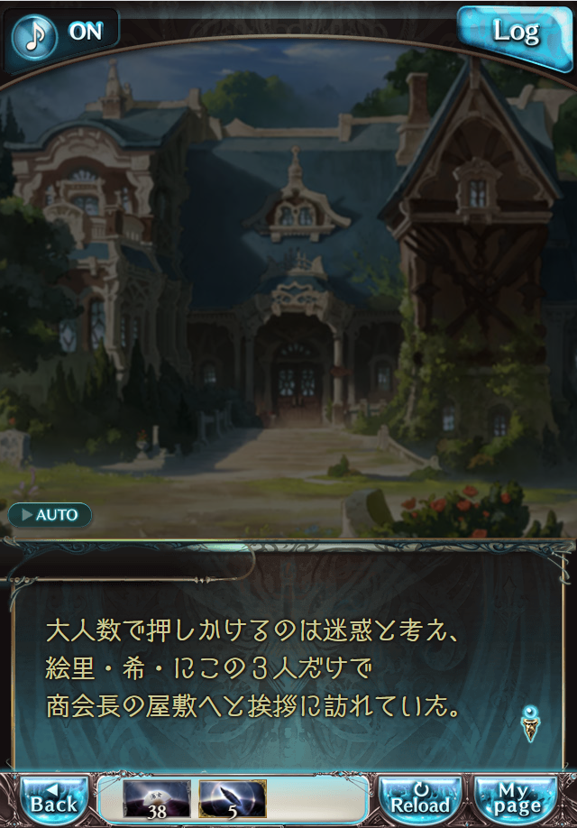 그랑블루 판타지 「하늘의 문」 페이트 에피소드(상한해방) #2_3.png