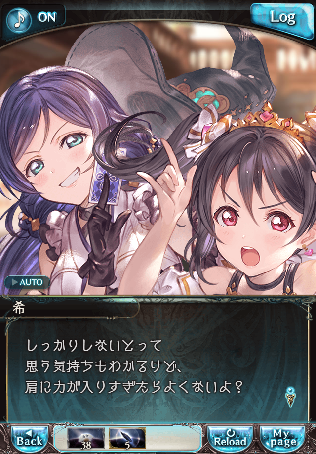 그랑블루 판타지 「하늘의 문」 페이트 에피소드(상한해방) #2_31.png