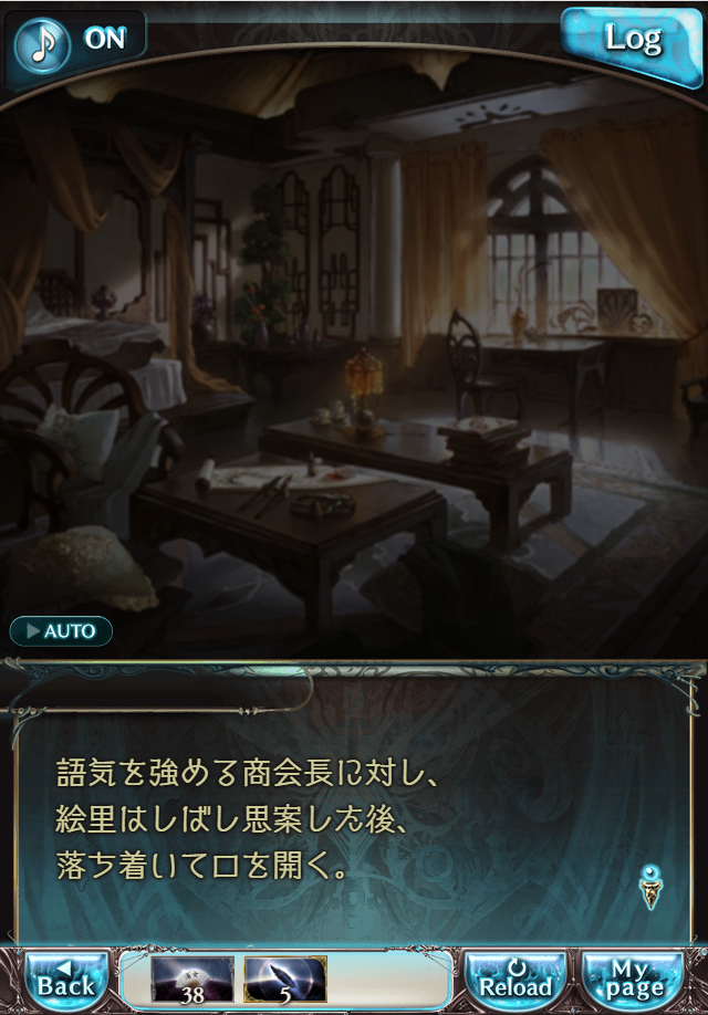 그랑블루 판타지 「하늘의 문」 페이트 에피소드(상한해방) #2_69.png