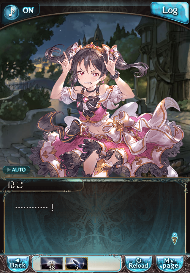 그랑블루 판타지 「하늘의 문」 페이트 에피소드(상한해방) #2_100.png