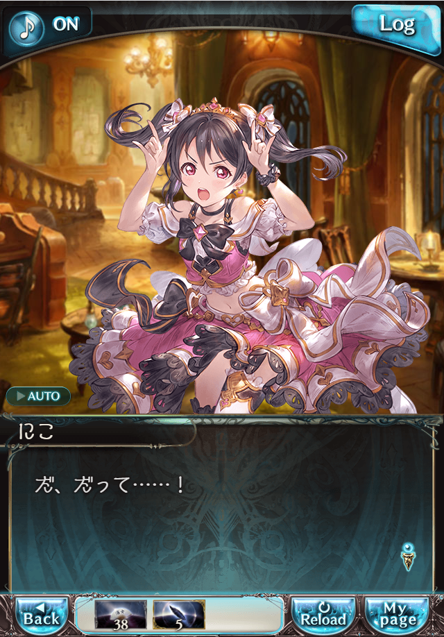 그랑블루 판타지 「하늘의 문」 페이트 에피소드(상한해방) #2_139.png