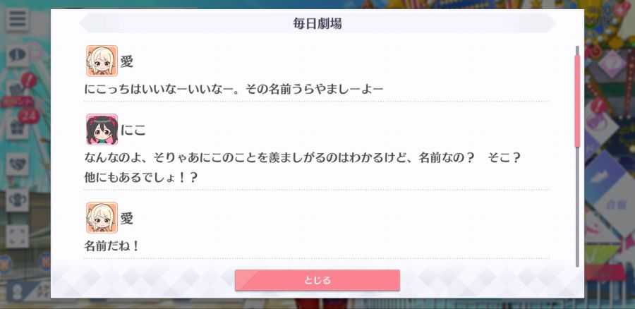 스쿠스타 매일 극장 201130_2.png