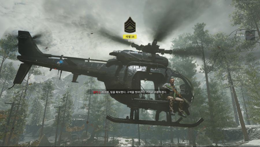 Call of Duty Black Ops Cold War Screenshot 2020.11.30 - 05.31.52.53.png