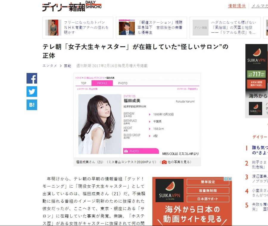 약후)일본 유흥업소녀 출신 유명인들.jpg_6.jpg