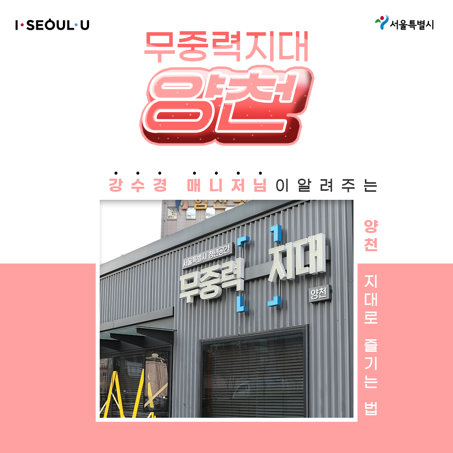 무료로 공부하면서 취업정보 받을 수 있는 청년공간 알려줌 | 자유 게시판 | 루리웹
