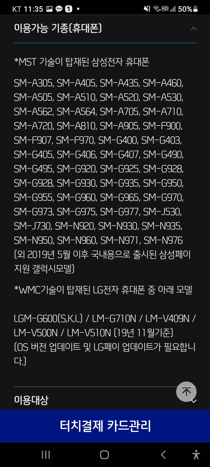Screenshot_20201130-233503_Samsung Internet.jpg