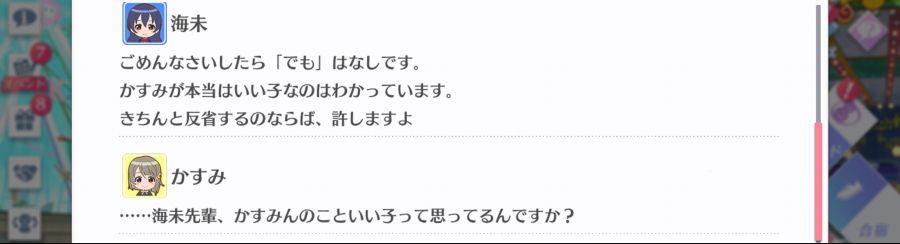 스쿠스타 매일 극장 201201_4.png