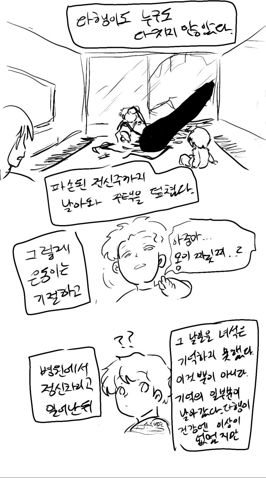 무제179_20201201032022.png