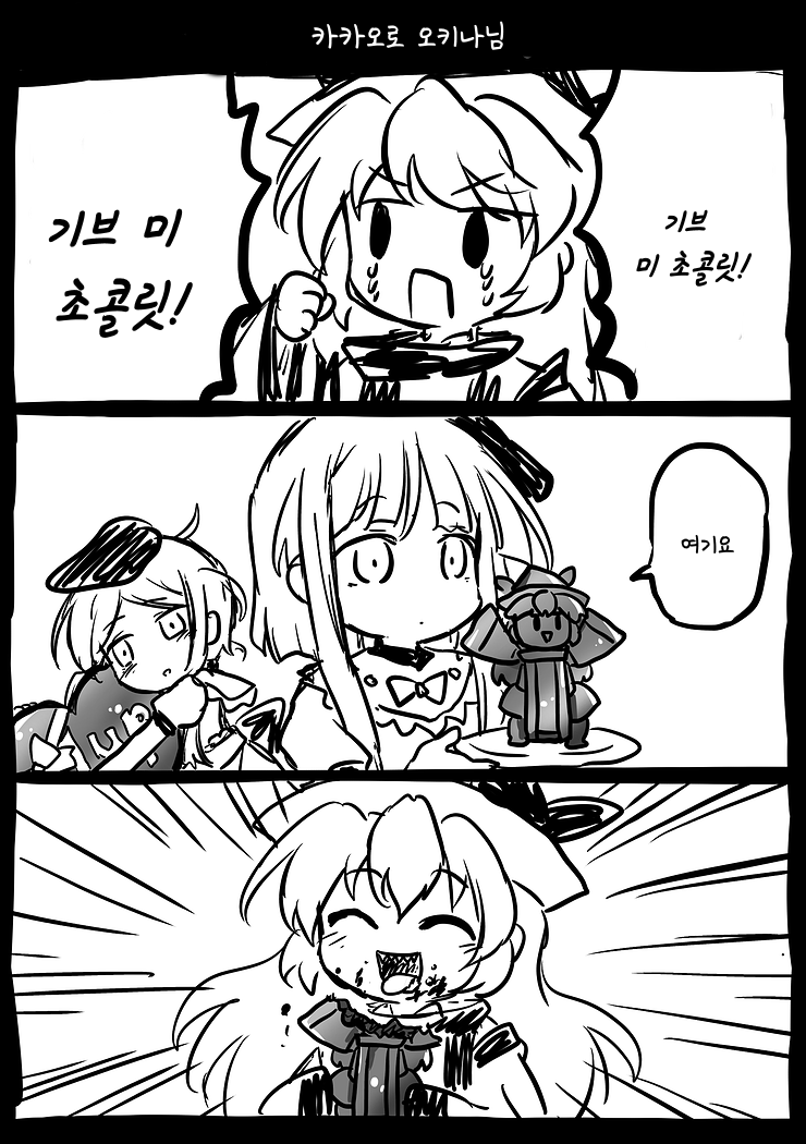 동방) 스압) 레즈세 스페셜_21.png