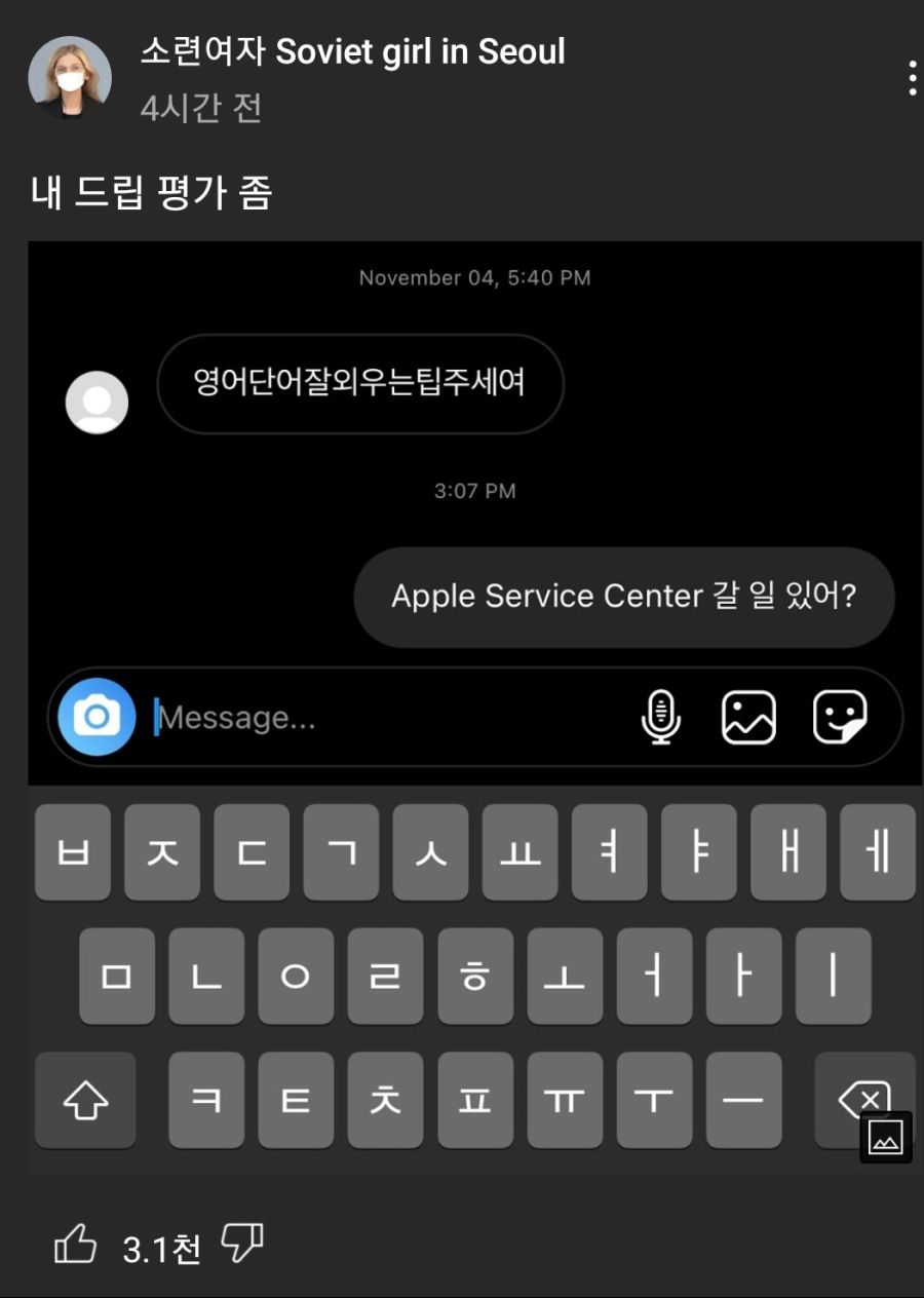 소련여자 근황.jpg_1.jpg