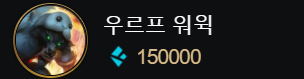 파랑정수 상점 등장_2.png