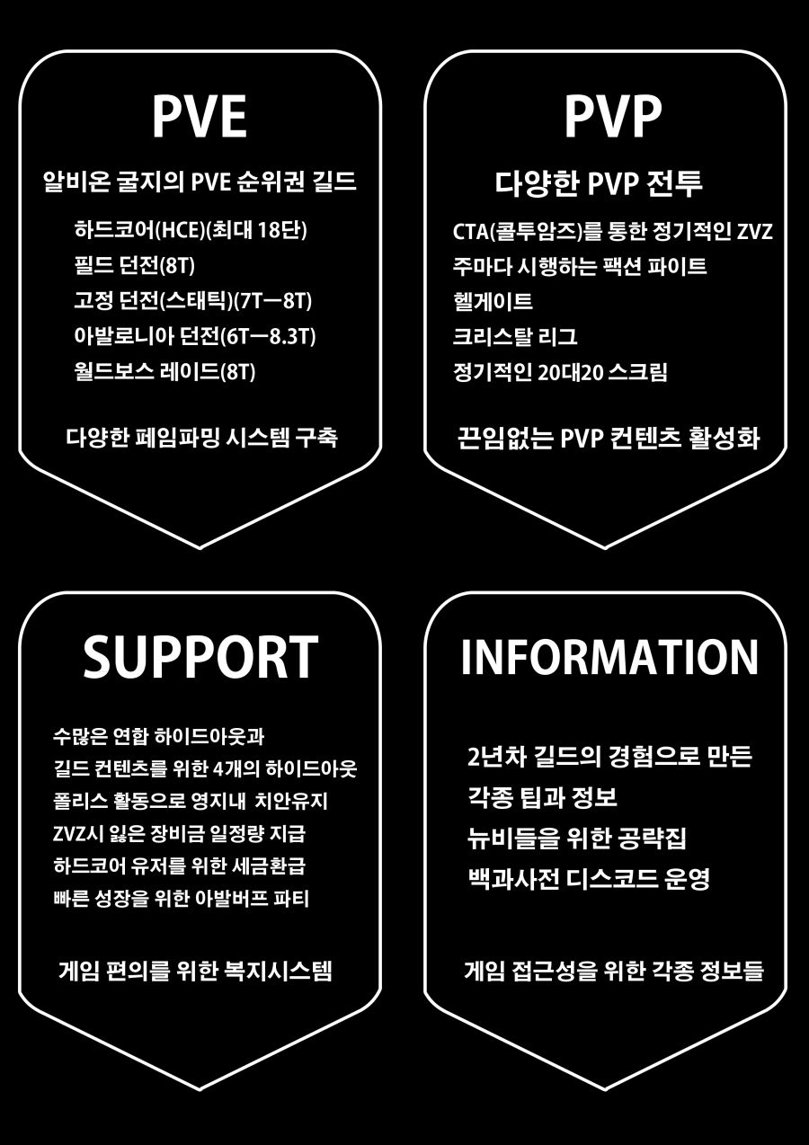 Koguryo Army 길드원 모집합니다_2.png