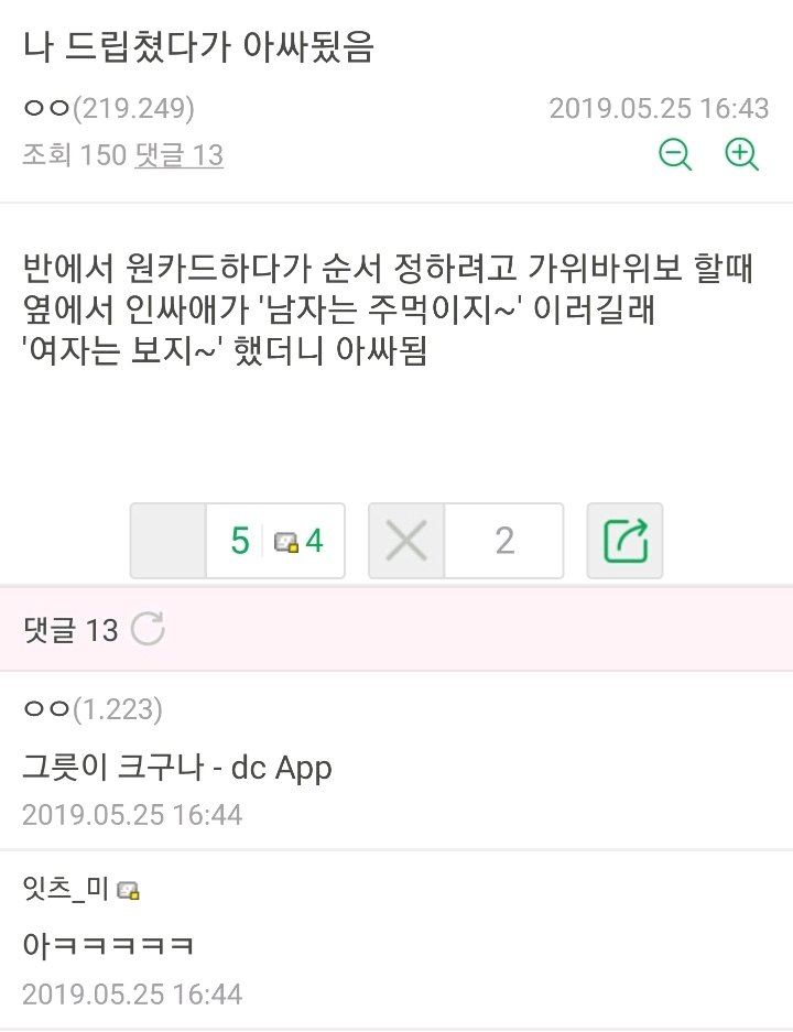 학기초아싸.jpg