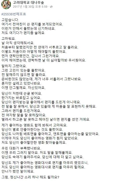 영화취향이 다른 헤어진 커플_3.jpg