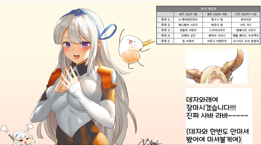 스크린샷(51).png