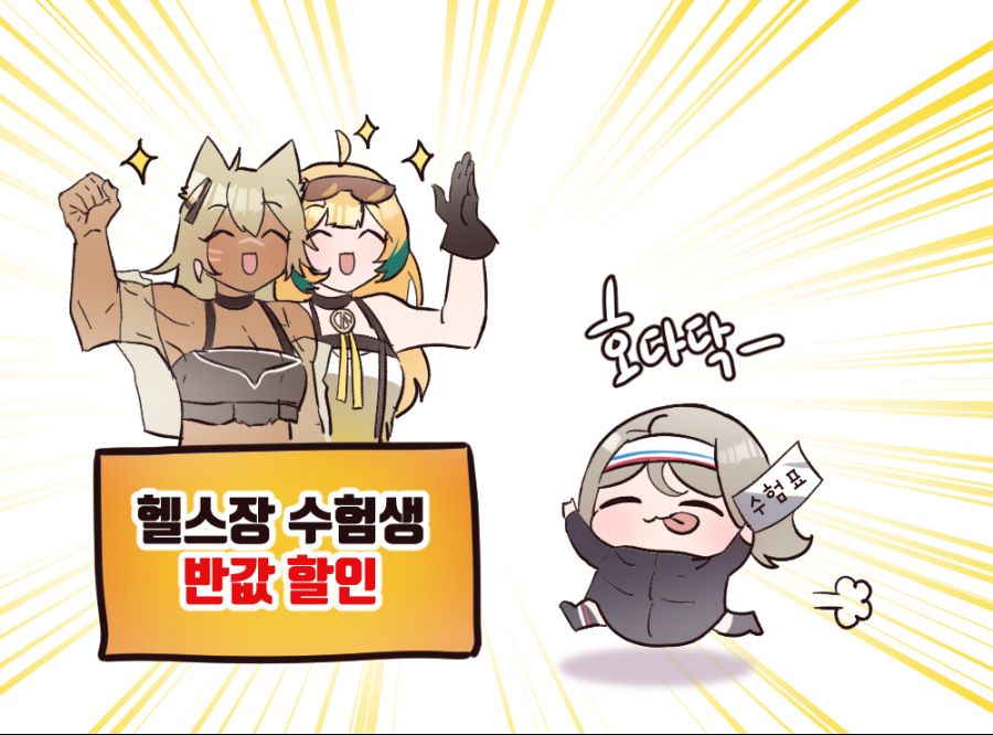 수능2.png