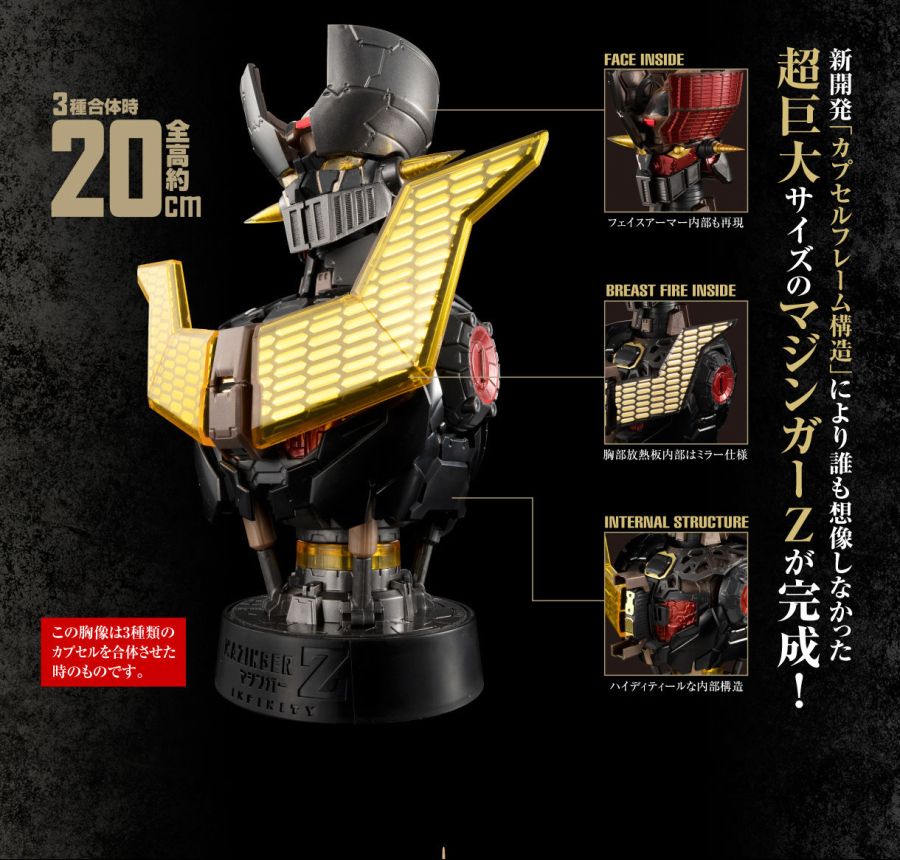 20201204_mazinger_z_06.jpg