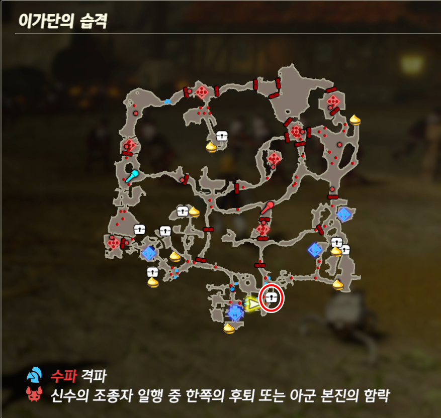 7-1 이가단의 습격.png