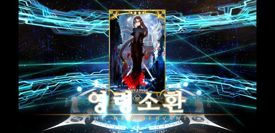 Screenshot_20201204-170058_FateGO.jpg