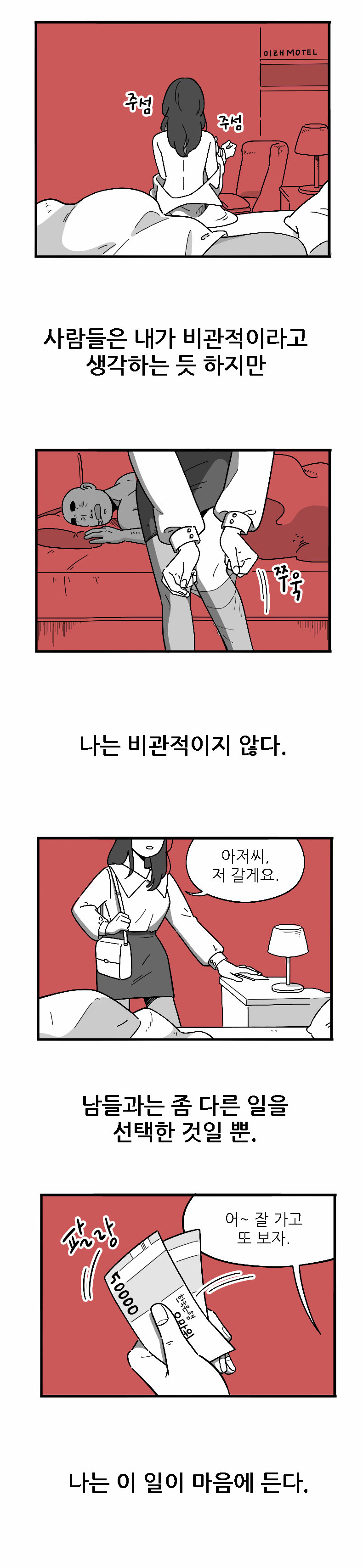 장애_3.jpg