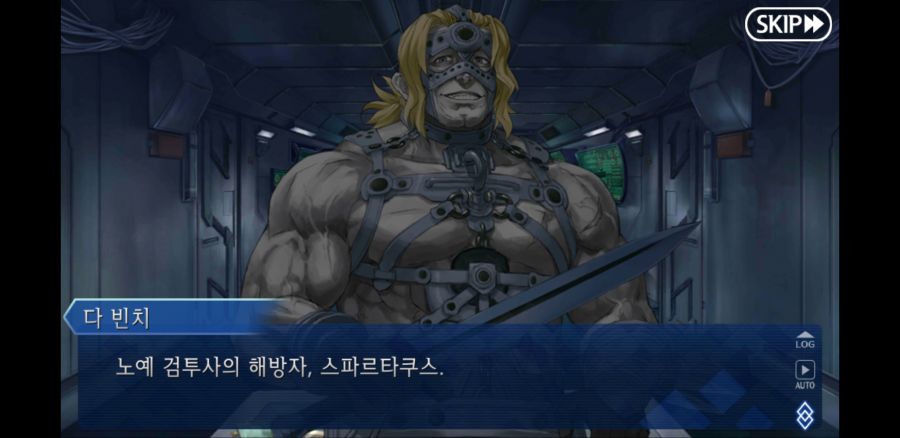 알 사람은 다 알 그 패러디_6.jpg