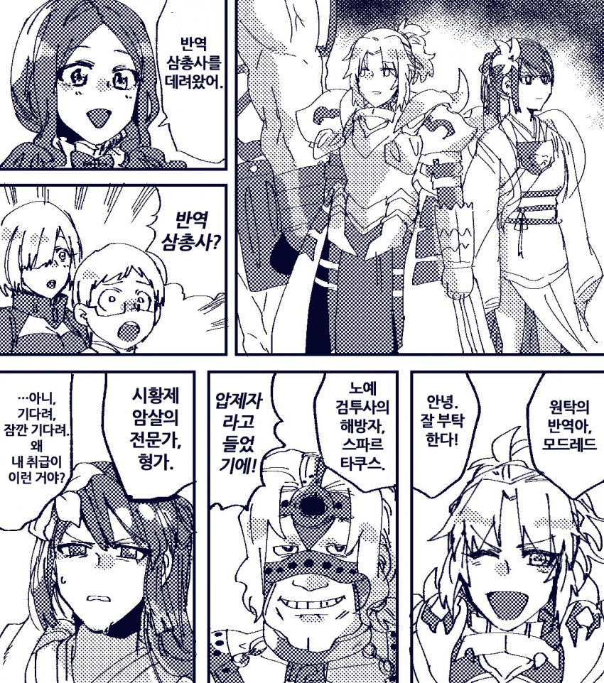 알 사람은 다 알 그 패러디_10.png