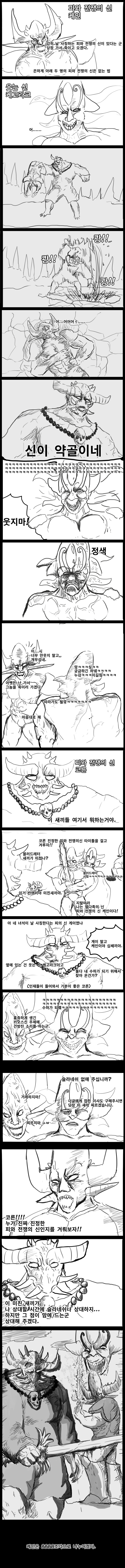 케인.png