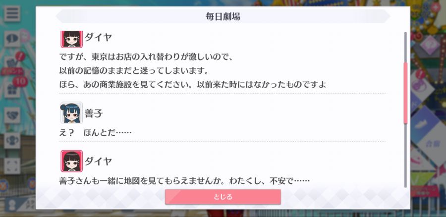 스쿠스타 매일 극장 201205_3.png