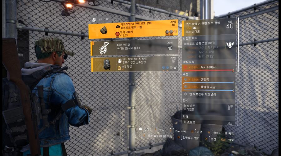 Tom Clancy's The Division® 22020-12-5-0-57-10.jpg