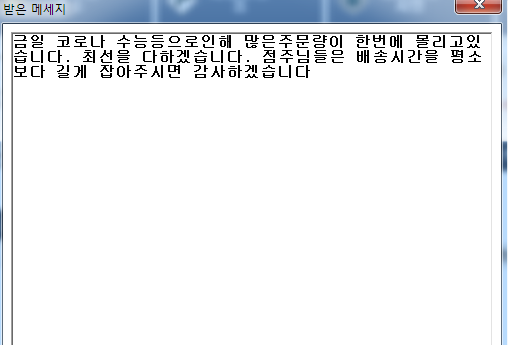 KakaoTalk_20201205_192244164.png