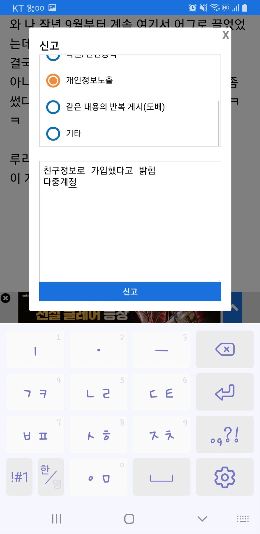Screenshot_20201205-200004_Samsung Internet.jpg
