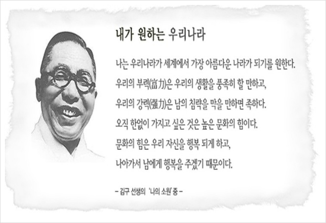 김구선생님.jpg