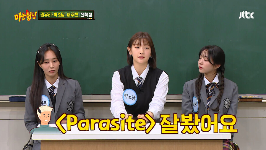 기생충의 수상으로 박소담에게 조언하는 신구 옹_16.png