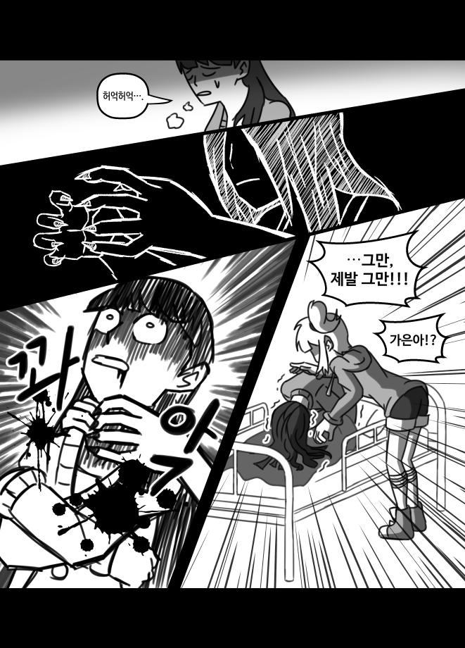 학교괴담)학교괴담x신비아파트 만화-건널목의 심령사진(3)_8.png