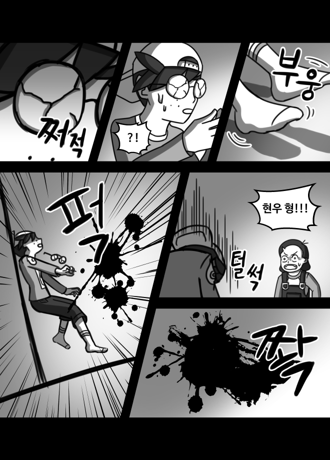 학교괴담)학교괴담x신비아파트 만화-건널목의 심령사진(3)_9.png