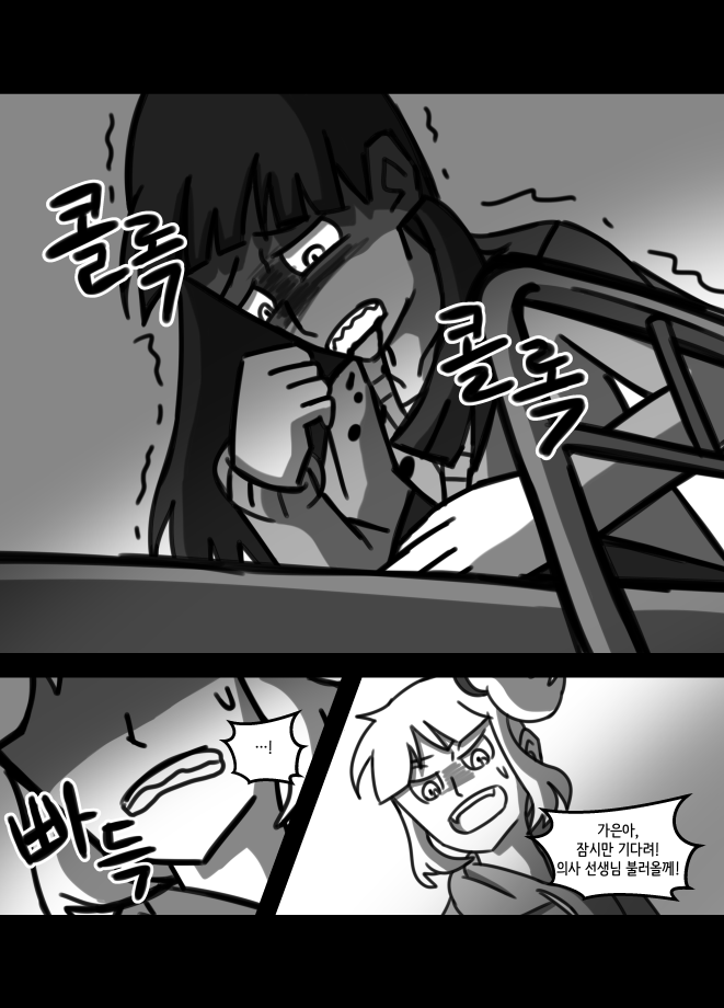 학교괴담)학교괴담x신비아파트 만화-건널목의 심령사진(3)_10.png