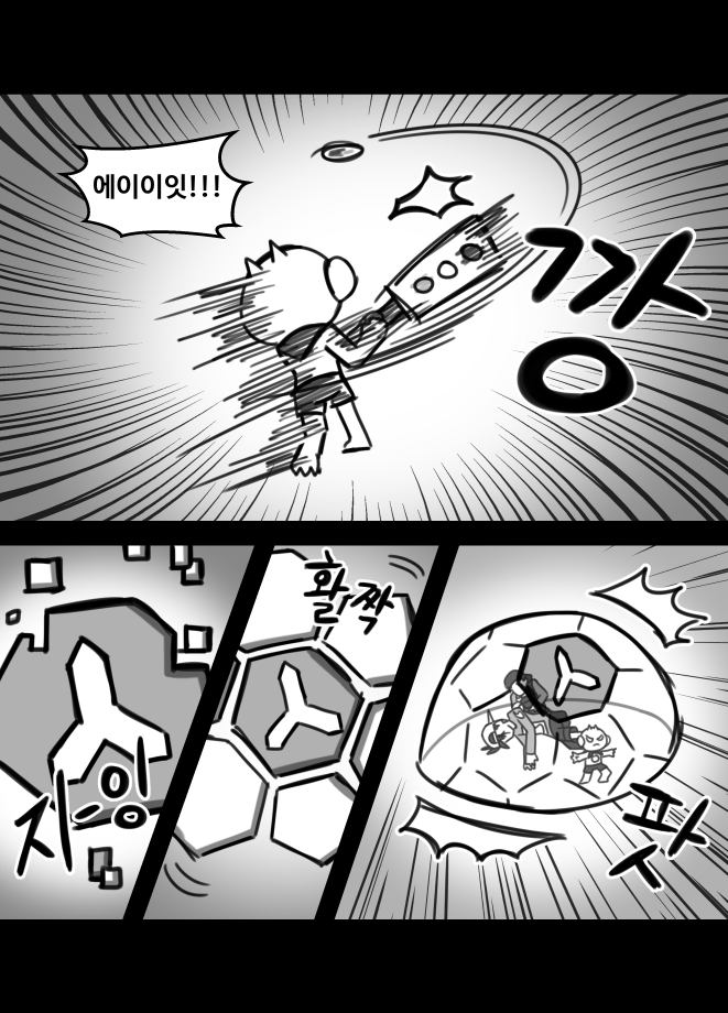 학교괴담)학교괴담x신비아파트 만화-건널목의 심령사진(3)_14.png