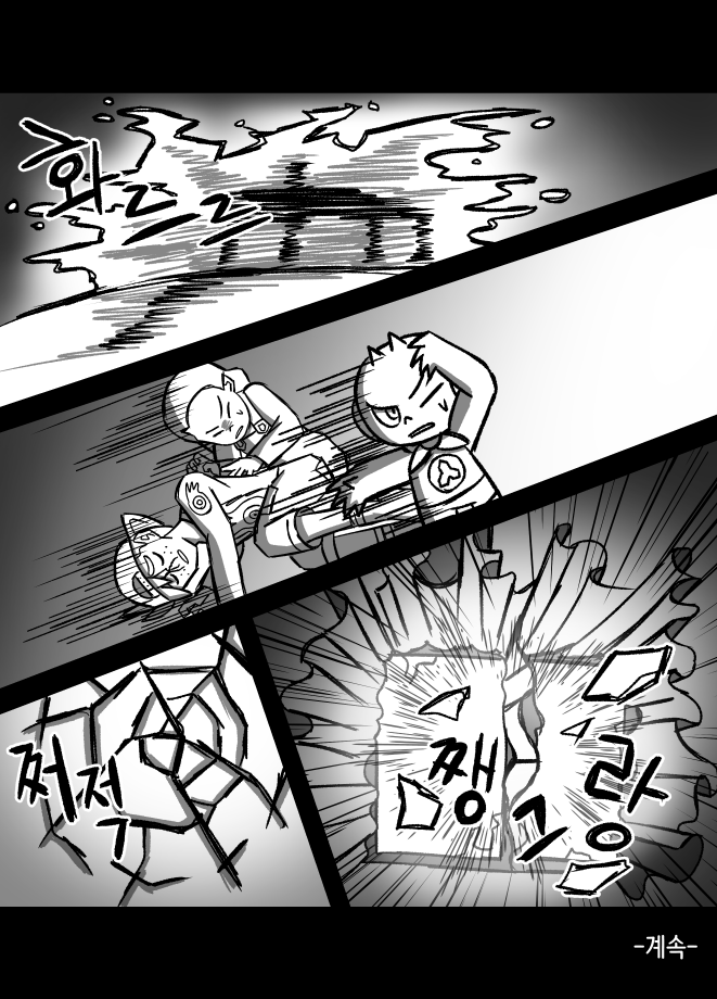학교괴담)학교괴담x신비아파트 만화-건널목의 심령사진(3)_15.png