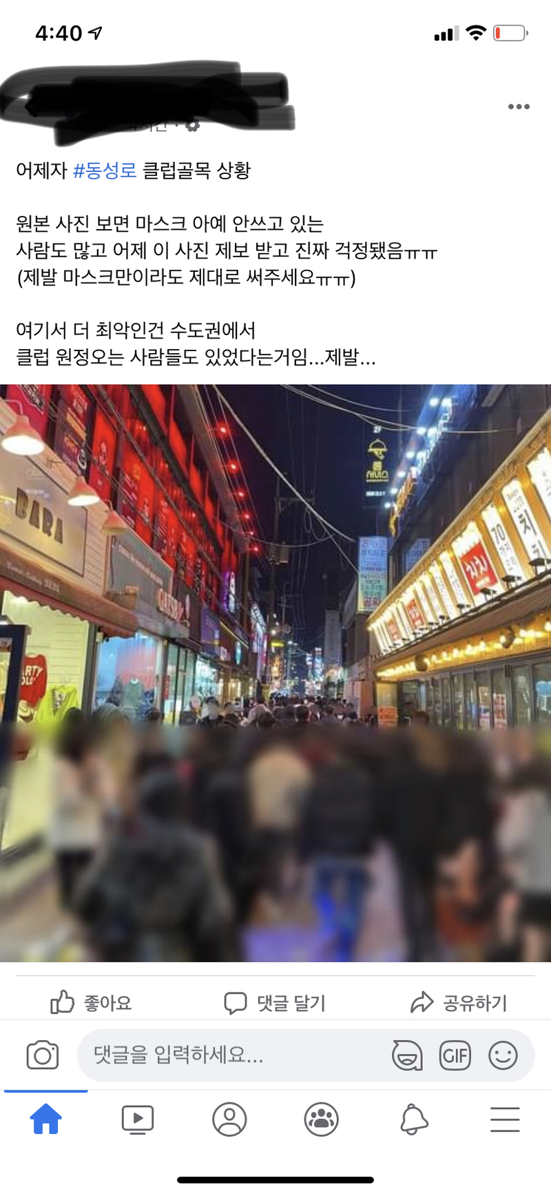 재난영화 스토리 말도 안되네ㅋㅋㅋ_5.jpeg