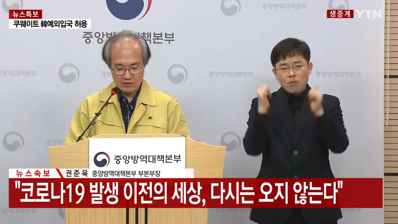 재난영화 스토리 말도 안되네ㅋㅋㅋ_3.png