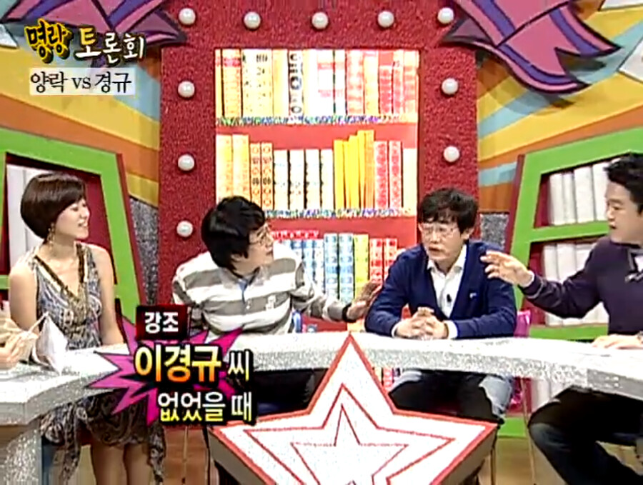 물과 기름의 관계였던 최양락 vs 이경규_7.png