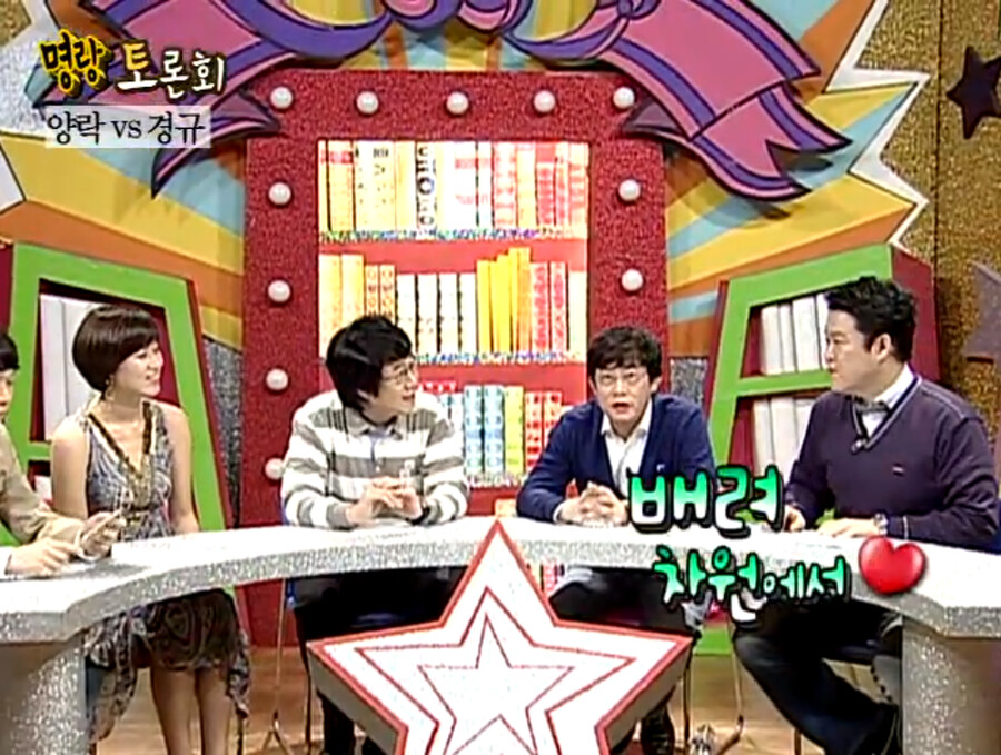 물과 기름의 관계였던 최양락 vs 이경규_8.png