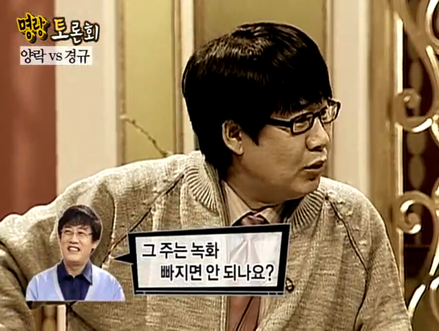 물과 기름의 관계였던 최양락 vs 이경규_12.png