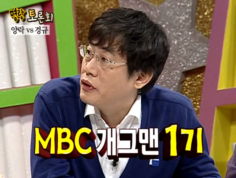 물과 기름의 관계였던 최양락 vs 이경규_16.png