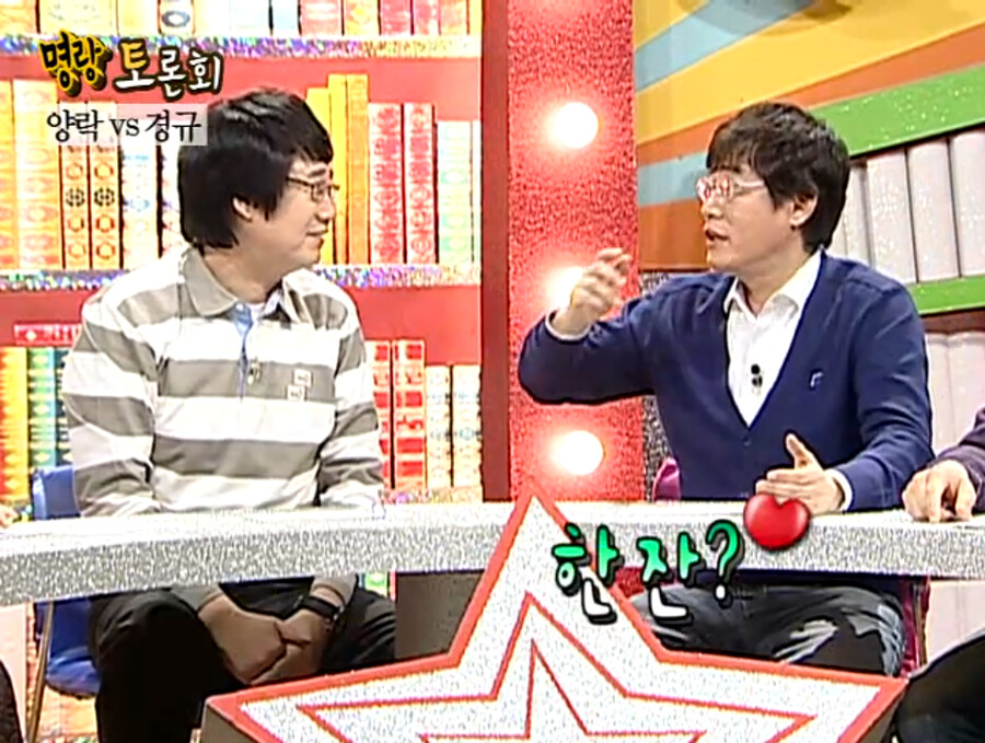 물과 기름의 관계였던 최양락 vs 이경규_104.png